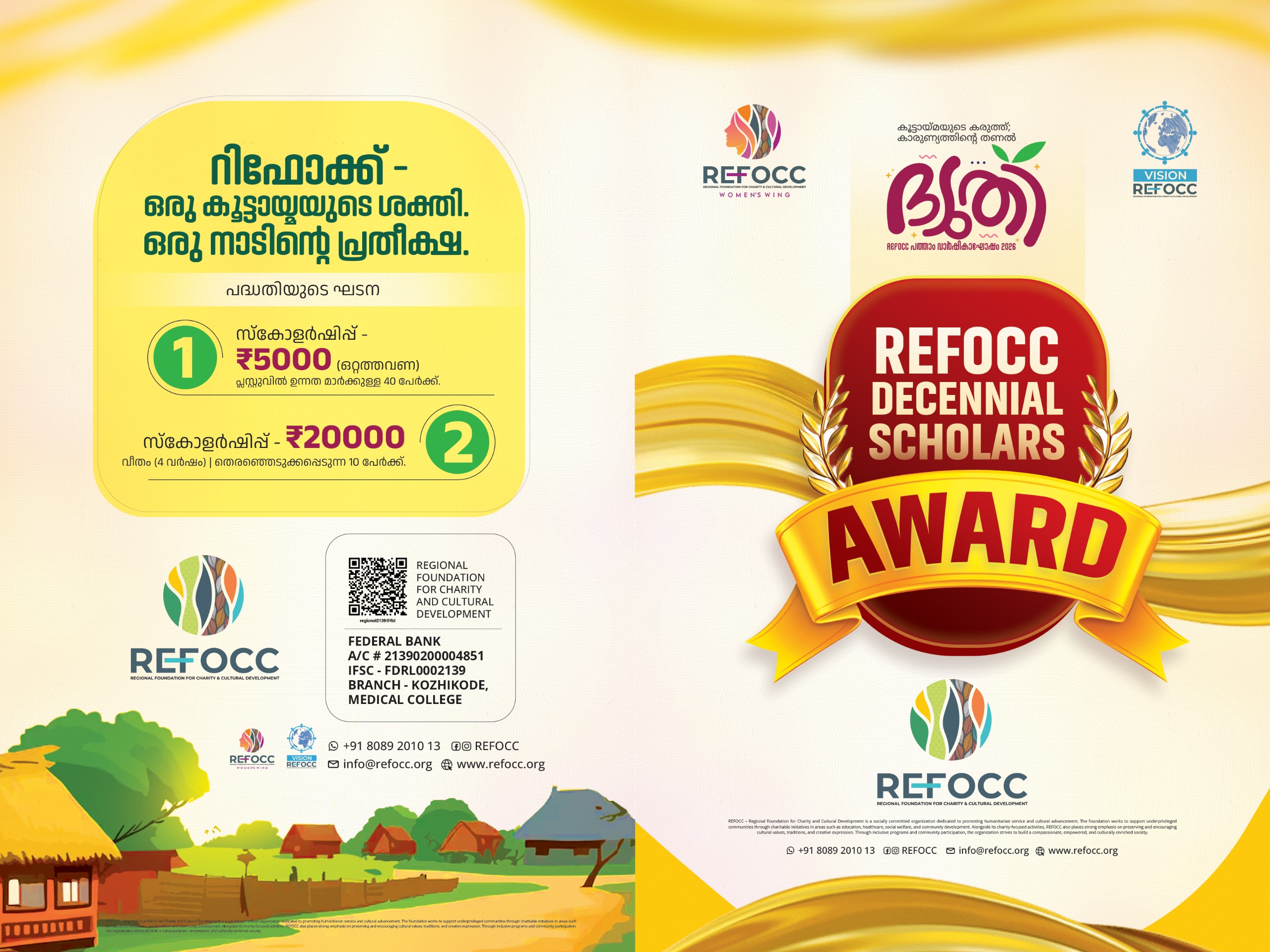 REFOCC Decennial Scholars Award